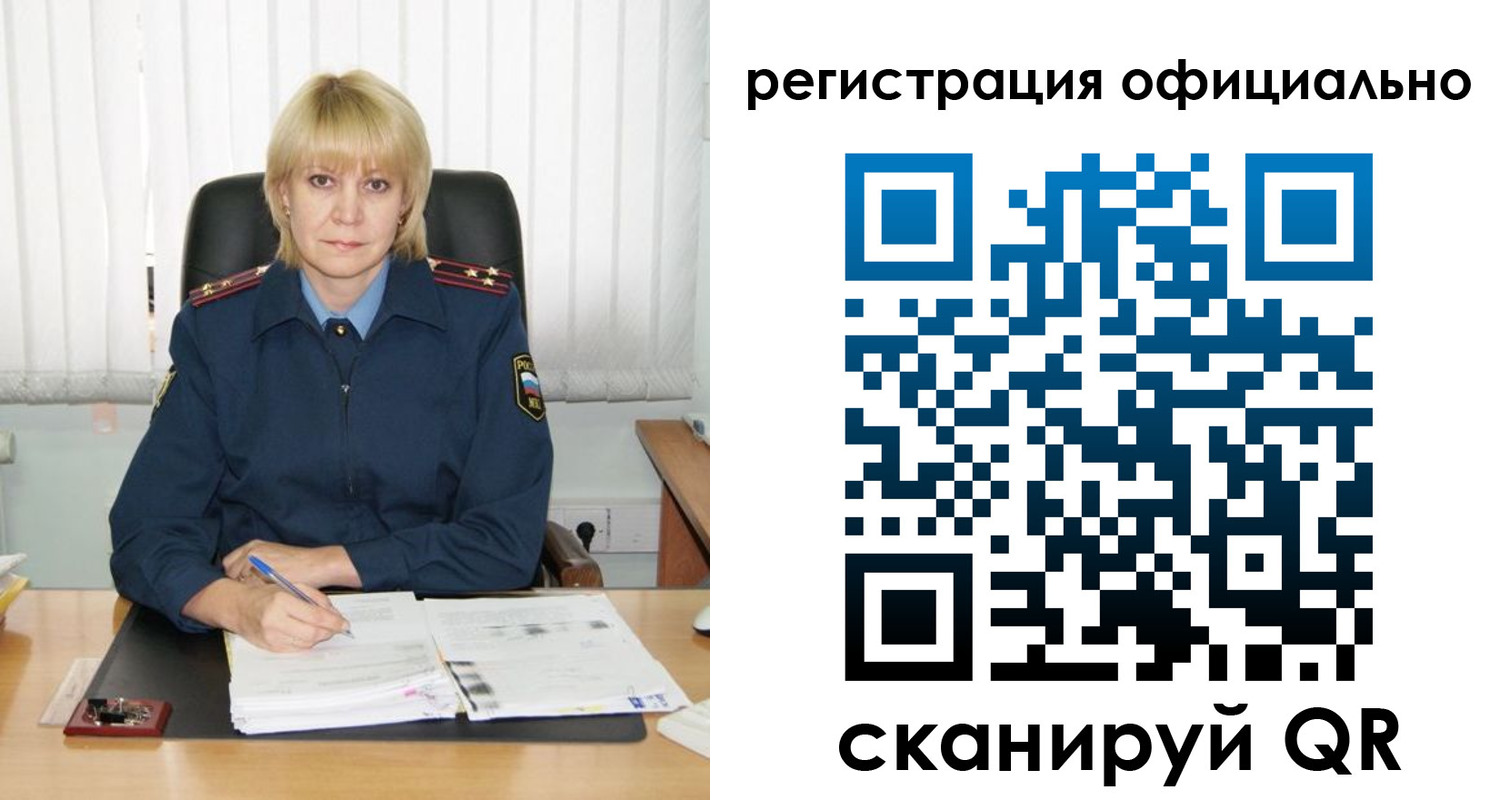 временная регистрация недорого в Первоуральске