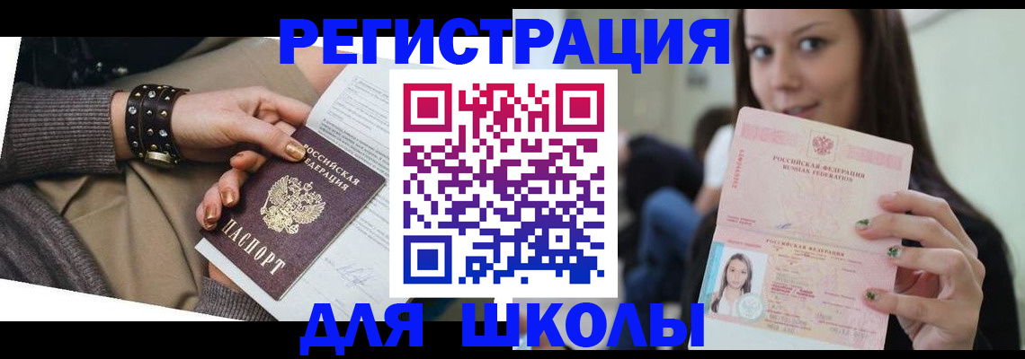регистрация в Первоуральске